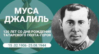 Онлайн-викторина "Поэт-герой, сын Родины своей"