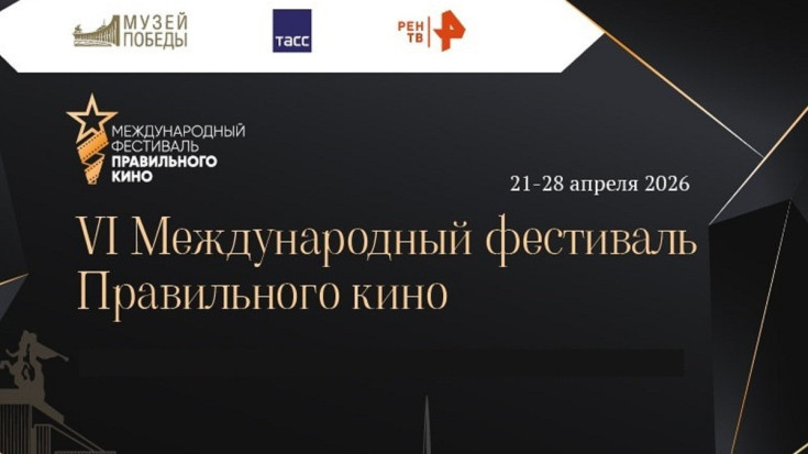 Правильное кино - «Блокада всегда со мной» 1